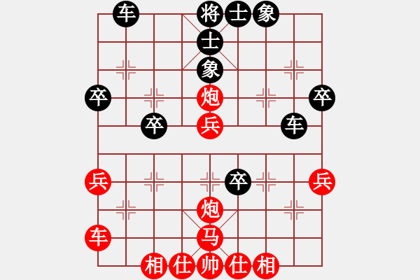 象棋棋譜圖片：大兵小兵(8段)-負(fù)-大將第一(3段) - 步數(shù)：40 