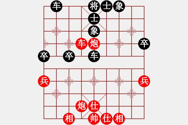 象棋棋譜圖片：大兵小兵(8段)-負(fù)-大將第一(3段) - 步數(shù)：50 