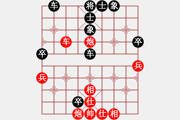 象棋棋譜圖片：大兵小兵(8段)-負(fù)-大將第一(3段) - 步數(shù)：60 