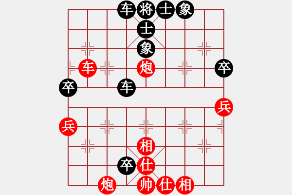 象棋棋譜圖片：大兵小兵(8段)-負(fù)-大將第一(3段) - 步數(shù)：64 