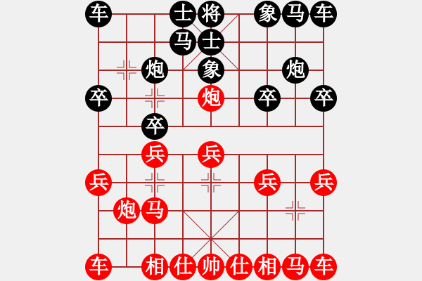 象棋棋譜圖片：南湖(6段)-負-三水象棋隊(2段) - 步數(shù)：10 