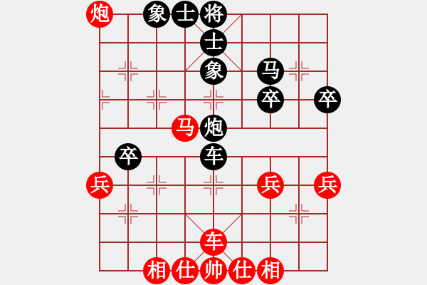 象棋棋譜圖片：南湖(6段)-負-三水象棋隊(2段) - 步數(shù)：100 