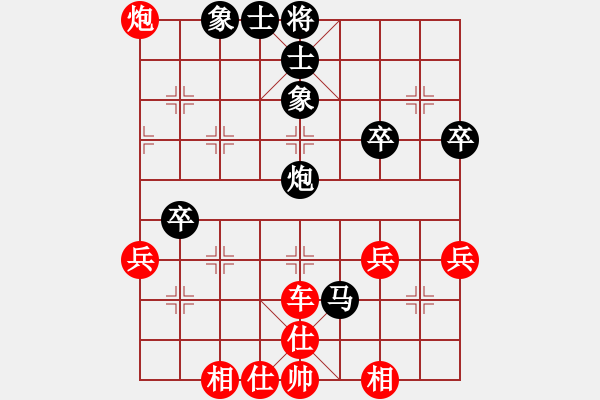 象棋棋譜圖片：南湖(6段)-負-三水象棋隊(2段) - 步數(shù)：108 