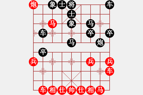 象棋棋譜圖片：南湖(6段)-負-三水象棋隊(2段) - 步數(shù)：30 