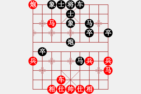 象棋棋譜圖片：南湖(6段)-負-三水象棋隊(2段) - 步數(shù)：40 