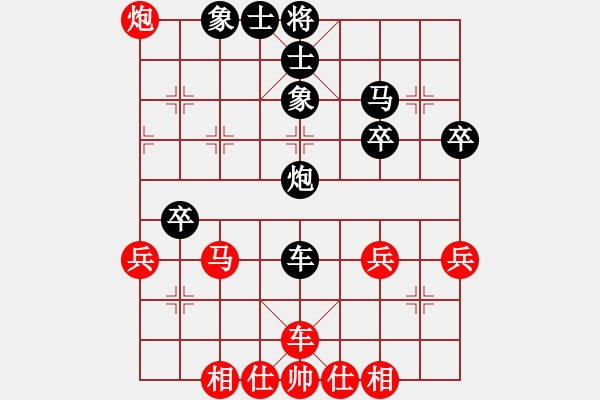 象棋棋譜圖片：南湖(6段)-負-三水象棋隊(2段) - 步數(shù)：50 