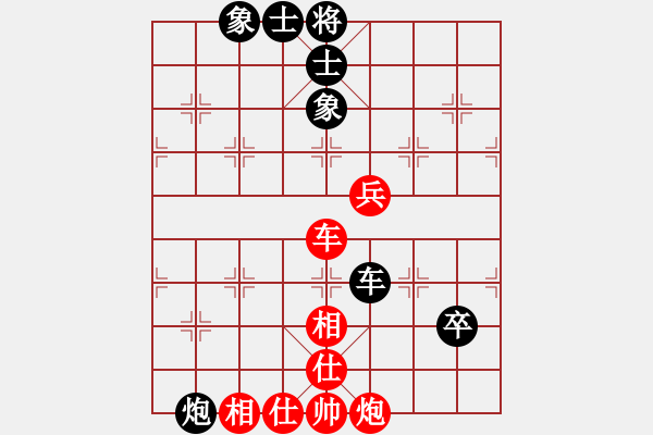 象棋棋譜圖片：jzlr(9星)-和-赤小狐(9星) - 步數(shù)：100 