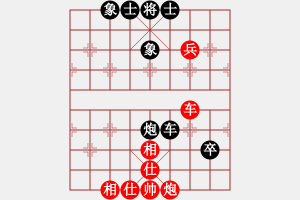 象棋棋譜圖片：jzlr(9星)-和-赤小狐(9星) - 步數(shù)：110 