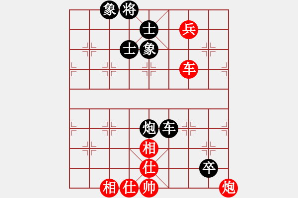 象棋棋譜圖片：jzlr(9星)-和-赤小狐(9星) - 步數(shù)：120 