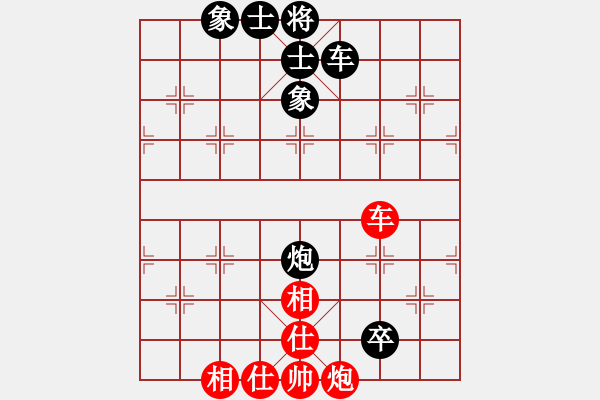 象棋棋譜圖片：jzlr(9星)-和-赤小狐(9星) - 步數(shù)：130 