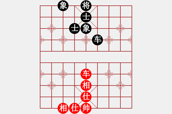 象棋棋譜圖片：jzlr(9星)-和-赤小狐(9星) - 步數(shù)：140 