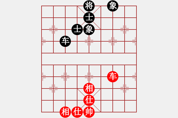 象棋棋譜圖片：jzlr(9星)-和-赤小狐(9星) - 步數(shù)：160 