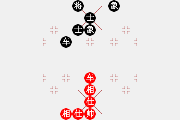 象棋棋譜圖片：jzlr(9星)-和-赤小狐(9星) - 步數(shù)：170 