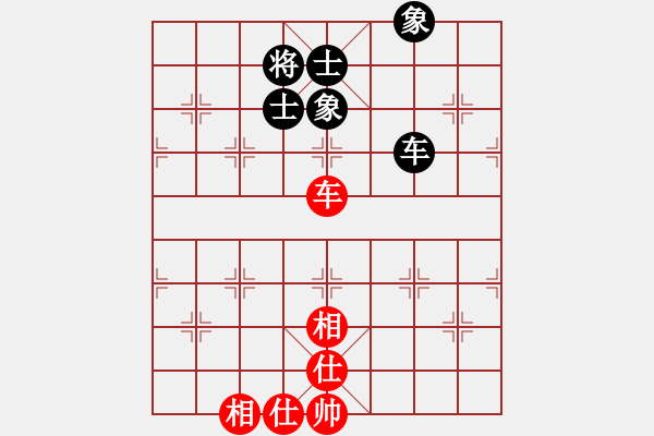 象棋棋譜圖片：jzlr(9星)-和-赤小狐(9星) - 步數(shù)：180 