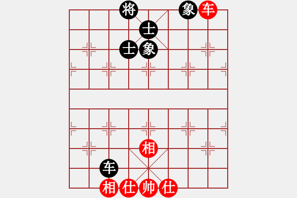 象棋棋譜圖片：jzlr(9星)-和-赤小狐(9星) - 步數(shù)：200 