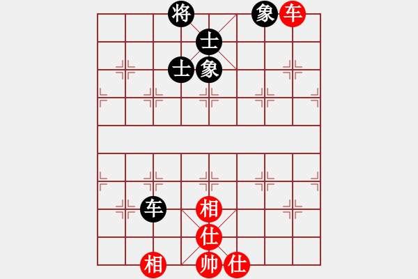 象棋棋譜圖片：jzlr(9星)-和-赤小狐(9星) - 步數(shù)：210 