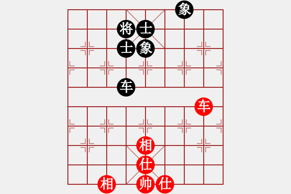 象棋棋譜圖片：jzlr(9星)-和-赤小狐(9星) - 步數(shù)：220 