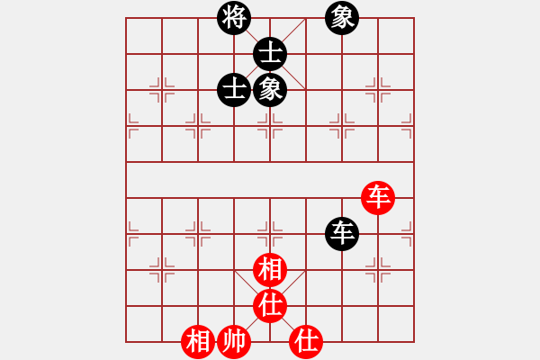 象棋棋譜圖片：jzlr(9星)-和-赤小狐(9星) - 步數(shù)：230 