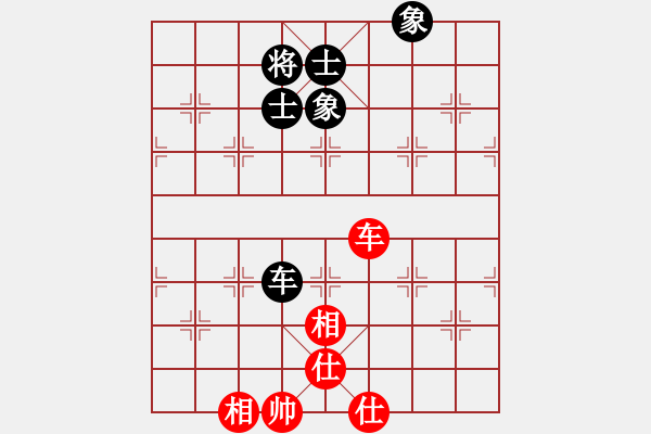 象棋棋譜圖片：jzlr(9星)-和-赤小狐(9星) - 步數(shù)：240 