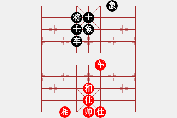 象棋棋譜圖片：jzlr(9星)-和-赤小狐(9星) - 步數(shù)：250 