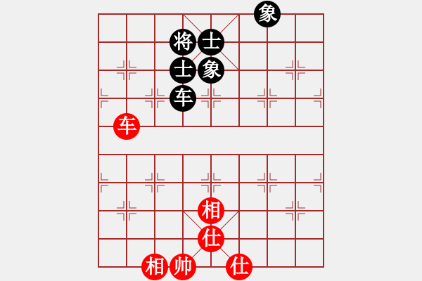 象棋棋譜圖片：jzlr(9星)-和-赤小狐(9星) - 步數(shù)：260 