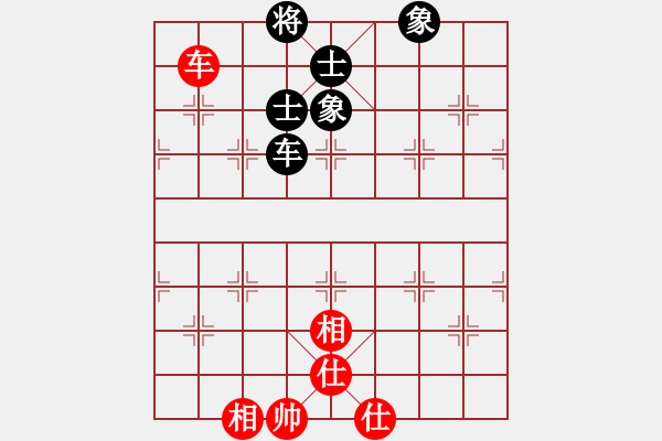 象棋棋譜圖片：jzlr(9星)-和-赤小狐(9星) - 步數(shù)：270 