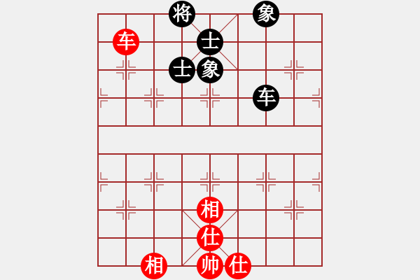 象棋棋譜圖片：jzlr(9星)-和-赤小狐(9星) - 步數(shù)：272 