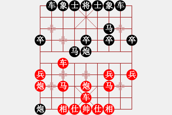 象棋棋譜圖片：jzlr(9星)-和-赤小狐(9星) - 步數(shù)：30 