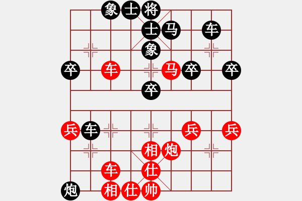 象棋棋譜圖片：jzlr(9星)-和-赤小狐(9星) - 步數(shù)：50 