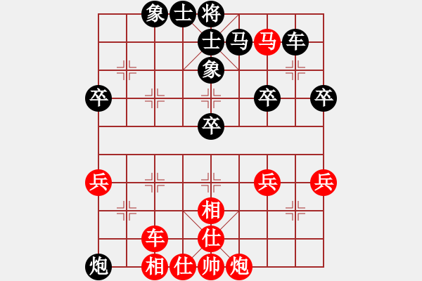 象棋棋譜圖片：jzlr(9星)-和-赤小狐(9星) - 步數(shù)：60 