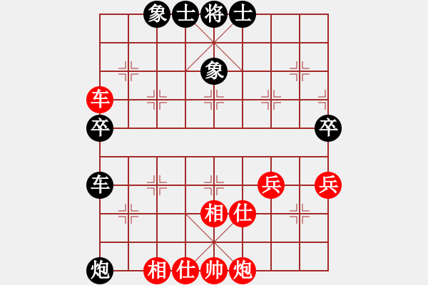 象棋棋譜圖片：jzlr(9星)-和-赤小狐(9星) - 步數(shù)：80 