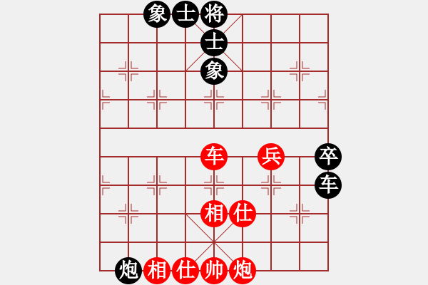 象棋棋譜圖片：jzlr(9星)-和-赤小狐(9星) - 步數(shù)：90 