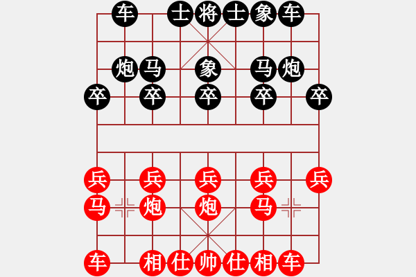 象棋棋譜圖片：今世棋才(6弦)-勝-中山棋社牛(1星) - 步數(shù)：10 