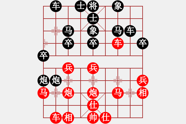 象棋棋譜圖片：今世棋才(6弦)-勝-中山棋社牛(1星) - 步數(shù)：30 