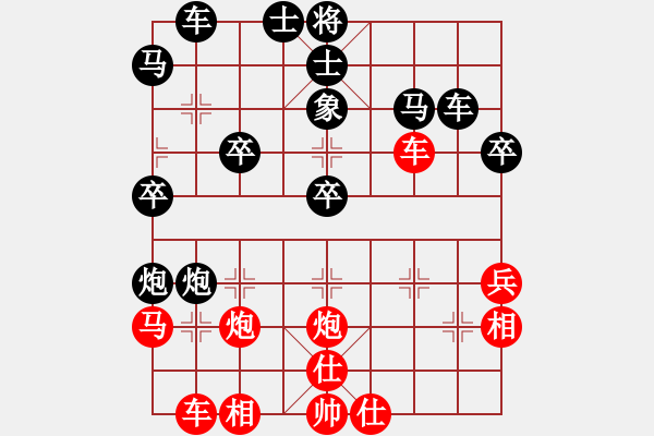 象棋棋譜圖片：今世棋才(6弦)-勝-中山棋社牛(1星) - 步數(shù)：40 