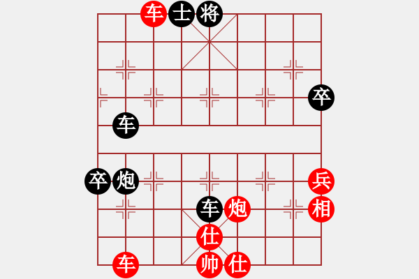 象棋棋譜圖片：今世棋才(6弦)-勝-中山棋社牛(1星) - 步數(shù)：80 