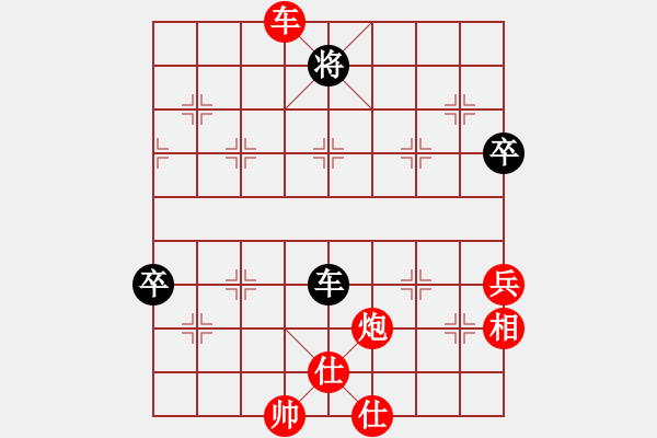 象棋棋譜圖片：今世棋才(6弦)-勝-中山棋社牛(1星) - 步數(shù)：90 