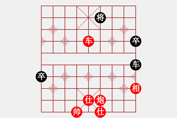 象棋棋譜圖片：今世棋才(6弦)-勝-中山棋社牛(1星) - 步數(shù)：97 