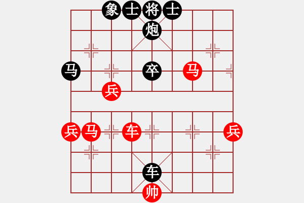 象棋棋譜圖片：一路有你負(fù)唐山李軍 - 步數(shù)：100 