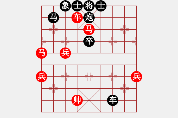 象棋棋譜圖片：一路有你負(fù)唐山李軍 - 步數(shù)：110 