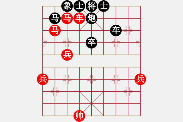 象棋棋譜圖片：一路有你負(fù)唐山李軍 - 步數(shù)：115 