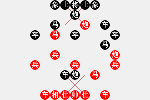 象棋棋譜圖片：一路有你負(fù)唐山李軍 - 步數(shù)：30 