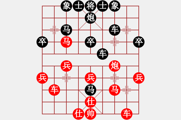 象棋棋譜圖片：一路有你負(fù)唐山李軍 - 步數(shù)：40 