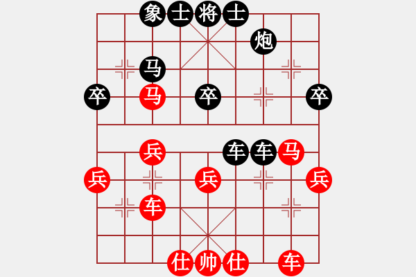 象棋棋譜圖片：一路有你負(fù)唐山李軍 - 步數(shù)：50 