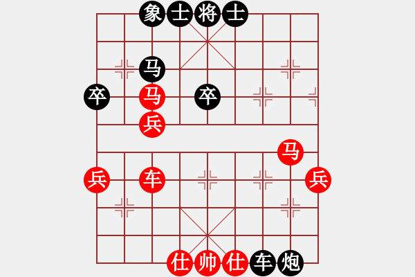 象棋棋譜圖片：一路有你負(fù)唐山李軍 - 步數(shù)：70 