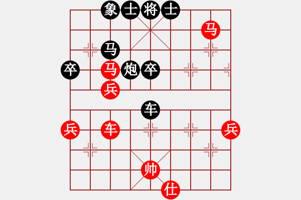 象棋棋譜圖片：一路有你負(fù)唐山李軍 - 步數(shù)：80 