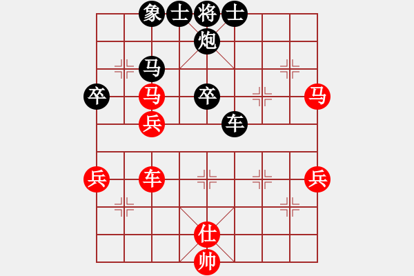 象棋棋譜圖片：一路有你負(fù)唐山李軍 - 步數(shù)：90 