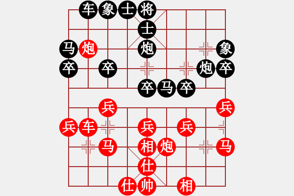 象棋棋譜圖片：妙手連珠(月將)-和-飛天盾地(人王) - 步數(shù)：30 