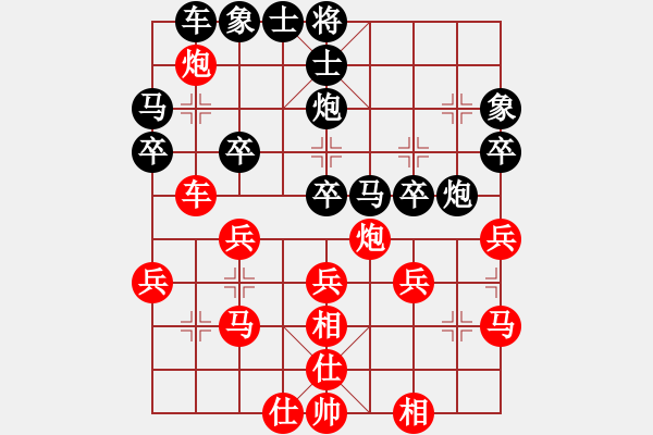 象棋棋譜圖片：妙手連珠(月將)-和-飛天盾地(人王) - 步數(shù)：40 