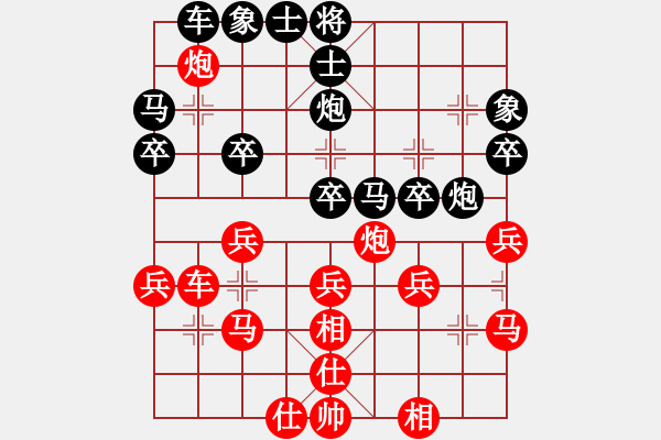 象棋棋譜圖片：妙手連珠(月將)-和-飛天盾地(人王) - 步數(shù)：41 